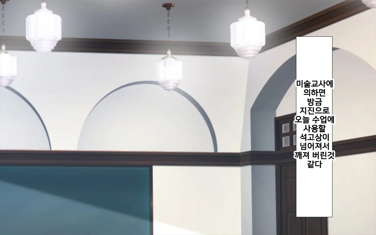 합체! 빠지지 않아! 교미한 채로 일상 성활 4장 / Gattai! Nukenai!？ Koubi Shita Mama Nichijou Seikatsu4